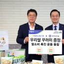 우미식품 이미지