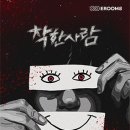 엠에이트 네이버블로그