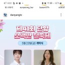 단양별소풍 이미지