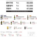 참치연 - 고양시 일산동구 무궁화로 31-16 | 참치연