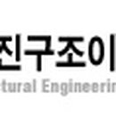 (주)유진이앤씨 이미지