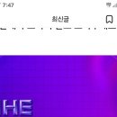 영시님들 스타플레닛 더트롯쇼 사전투표 15일 진행됩니다 하트젤리 모아주세요 독단적으로 모으지 말라고 하니 너무 속상하네요 이미지