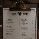 디오미오(DIO MIO)