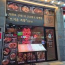 대구조암초등학교 | [월성동 맛집] 마왕족발 대구월성점 | 당면추가 추천💕 마왕세트 솔직후기