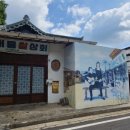 대흥쌀상회 이미지