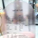 네일드리