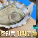 통영물산
