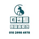 코끼리렌탈 - 강진군 마량공단길 3 | 울산,포항,경주,대구 산업용 코끼리 이동식에어컨 렌탈.대여 견적후기(최저가 업체)