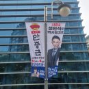 이에스운동센터 | 설민석의 한국사 대모험 안중근 뮤지컬 후기 뭉클뭉클