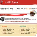 오즈를 찾아서 이미지