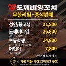 마산합포구 ⓔ-22 | 창원 마산 경남대 맛집, 도깨비 양꼬치