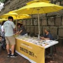 북촌공예마을협동조합 이미지