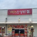 대산북로 495번길 이미지