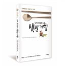 주문진해물국수