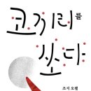 종국농장 이미지