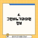 프라임비뇨기과의원 이미지