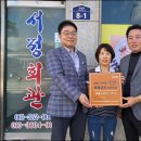 서정식당 이미지
