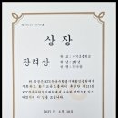 수학의봄학원