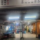 옥계2공단로-36 이미지