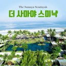 인천팜투어 이미지