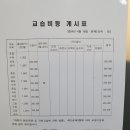 위리더스학원