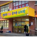 쌍용초등학교 병설유치원 네이버블로그