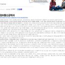 (주)제이엔디