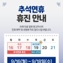 서울든든한마취통증의학과의원