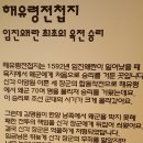 양주시 제1회 태조이성계 어가행열축제.일곱번째 이미지