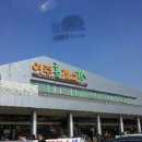 호로록휴게소