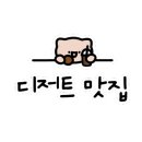 아이에프에프 이미지