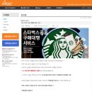 지포스트