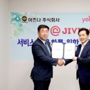 주식회사 욜로와 이미지