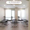 반듯한정형외과의원 이미지