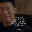 세상 끝까지 변하지 않을 단 하나의 사랑 이미지