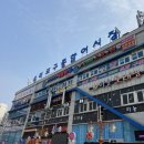 경이수산 네이버블로그