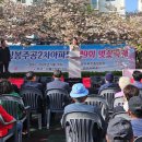 주공2차 아파트 이미지