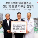 세방㈜ 이미지