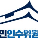 나주시청 민원실 이미지