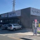 선우경순대 이미지