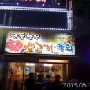 안동황우생고기