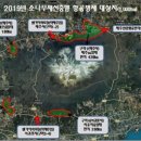 제주산림항공관리소 이미지