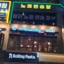 발리노래연습장 이미지