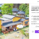 송알송알산골이야기 이미지