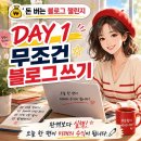 상화슈퍼(앞) | 큐리어스 돈버는 블로그 6월 슈퍼멤버스 다이아 및 블랙 등급 달성 블로그 성장의 비밀