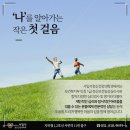 든든정신건강의학과의원 이미지