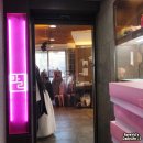 결혼준비 : 한복 웨딩 투어 / 신부한복 / 혼주한복 샵 선택하기 : 대구 결혼식