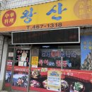 은파소머리국밥, 설원칡냉면 | 7월 셋째주의 돼지승 ෆ (feat.전주,익산 맛집