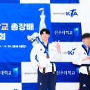 금산태권도장 이미지