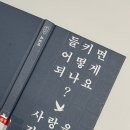위즈덤하우스 네이버블로그